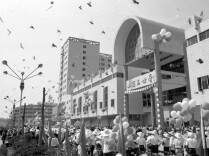 党的十四大：社会主义市场经济春雷激荡