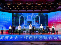 红色旅游融合发展创新交流活动在韶山举办