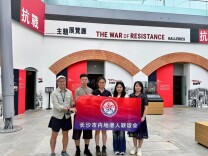 湘港同心 · 铭记海防——香港抗战及海防博物馆研学交流活动圆满举行