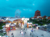 红色热土 青春激扬——第六届湖南旅游发展大会开幕式侧记