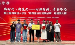 以美润心育新人 笃行实干守师心——湖南艺术职业学院教师唐博教书育人的故事