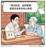 昼最长、暑气升，中医专家送上夏至养生良方