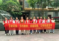  永州市映山小学“护苗助学”志愿服务活动走进伴山御景小区