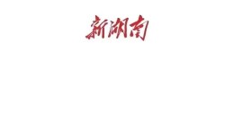 三甲乡开展禁毒反诈文艺宣传演出活动