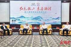 第六届湖南旅游发展大会在湘潭开幕