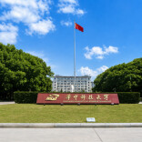 物理3100、历史1500名内可冲！华中科大报考攻略来了