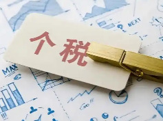 尽快办理！7月1日起将付滞纳金