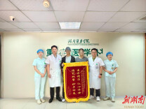 远程会诊聚名医 湖医总医院成功救治一名重症花季少年