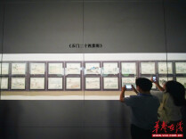 第七届湖南（湘潭）齐白石国际文化艺术节开幕，《石门二十四景图》首次回湘展出