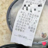 博士生点外卖备注“吃了你们家7年，拍毕业照能邀请你们来吗”，老板娘最新回复来了→