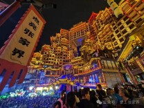 张家界出行升级带动全链条文旅消费升级