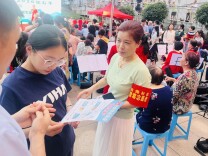 文艺汇演传知识 安全宣传入人心