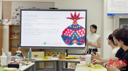 南华大学经管法学院开展非遗剪纸民族团结美育实践活动