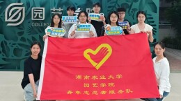 防非反诈“零距离”，湖南农业大学园艺学院将安全知识送进每一间寝室