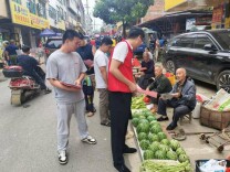 多措并举筑牢安全防线一一 邵阳县郦家坪镇集中开展系列平安宣传活动