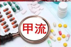 长沙市中心医院成功救治15岁危重症甲流患者