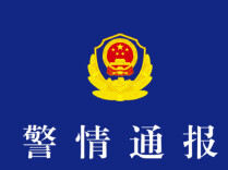 沈阳警方：男子恶意曲解袁隆平科研成果，被刑拘