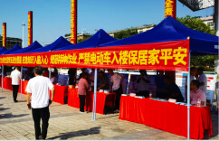 筑牢安全“防火墙”，守住群众“生命线”——邵阳县塘渡口镇深入开展“安全生产月”集中宣传活动