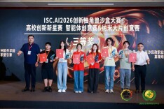 长沙民政职院软件学院在ISC.AI 2026创新独角兽沙盒大赛中斩获三等奖与优秀组织奖