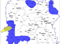 省水利厅与省气象局联合发布山洪灾害风险预警