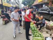 多措并举筑牢安全防线—— 邵阳县郦家坪镇集中开展系列平安宣传活动