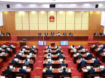 省十四届人大常委会第二十三次会议闭幕 沈晓明出席