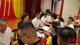 株洲市表彰一批优秀共产党员、优秀党务工作者和先进基层党组织