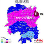 汛情提醒：6月30日至7月3日，湘北湘中有强降雨过程