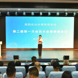 湘西州博物馆学会换届，未来要这样干……