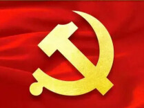 庆祝中国共产党成立105周年大会将于7月1日隆重举行
