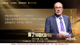 辛小湘 | 一堂赛博公开课，如何读懂中国式现代化