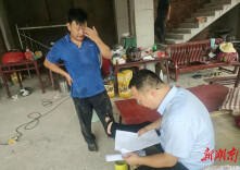 涟源农商银行深耕乡土送金融活水