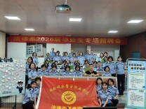 湖南司法警官职业学院开展“警韵筑防线，防非反诈护校园”主题普法活动