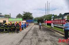 怀化市洪江区高新区举行危化品灾害事故处置联合演练