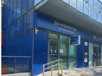 1000万元、长沙马栏山！交行湖南省分行首笔OPC民间投资担保贷款落地