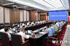 长沙市双拥专项工作小组会议召开 陈博彰出席