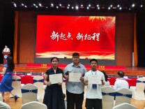 以赛砺师展风采，匠心育人结硕果——洞口县职业中专教师在省级教学设计与展示活动中斩获佳绩
