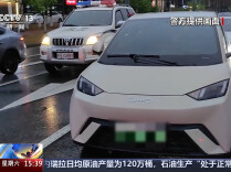 投资中东石油致富？警惕新型诈骗噱头