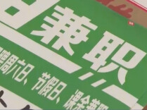多地高考志愿填报正在进行 警方发布专项反诈提醒