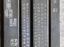 方寸从容 书尹晓毅篆刻后