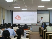 非法荐股、校园贷如何防范？湖南工商大学开展防非反诈课给大学生“划重点”