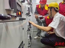 国网邵阳供电公司 “上门走访”送服务 “把脉问诊”纾企忧