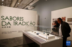 中国古代饮食文化展在巴西里约热内卢展出