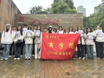 吉首大学商学院学子筑牢社区防非反诈“第一道防线”