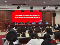 娄底市市场监督管理局：法治护航护安康