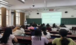 湘潭大学商学院开展沉浸式“防非反诈”剧本杀主题班会