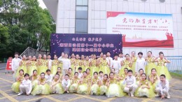 文艺赋美润山乡   龙山乡村小学斩获全州合唱一等奖