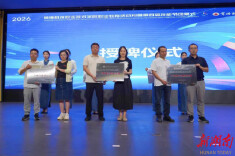 常德科技职院与创壹航空签约合作 共育无人机应用型人才