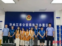 循线追踪！冷水江市公安局成功捣毁一处涉黄窝点