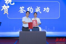 湖南省工程机械产业合作对接会（新疆专场）顺利举办
